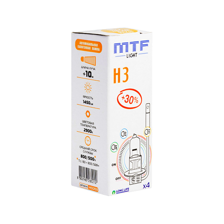  MTF Light Standard +30% H3 55w 12v