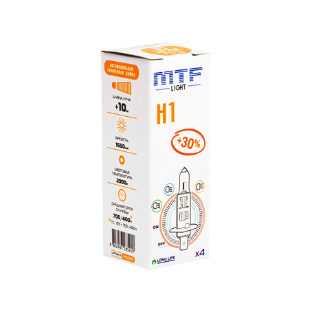  MTF Light Standard +30% H1 55w 12v