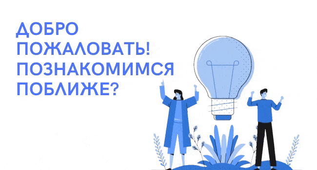 Blue and White Illustrated Company Animated Presentation (1).gif