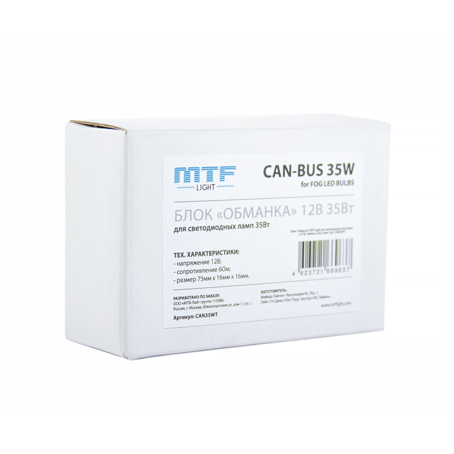     MTF Light CAN-BUS 35W       CAN35WT