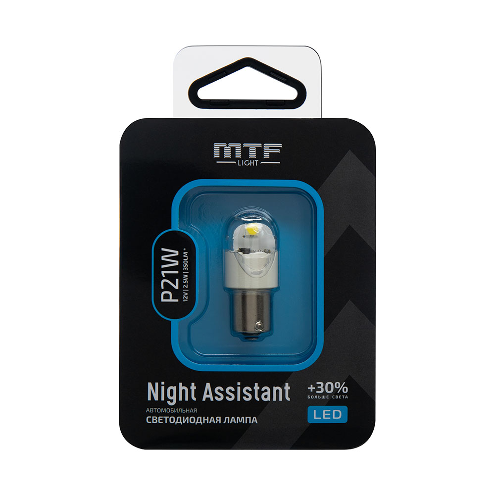   MTF Light  Night Assistant 12, 2.5, P21W, 